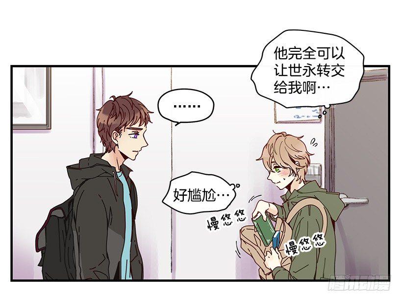 5.最熟悉的陌生人17