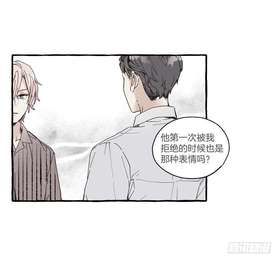 33.恶劣的玩笑18