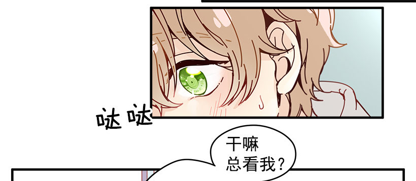 2.你是Alpha吗？27