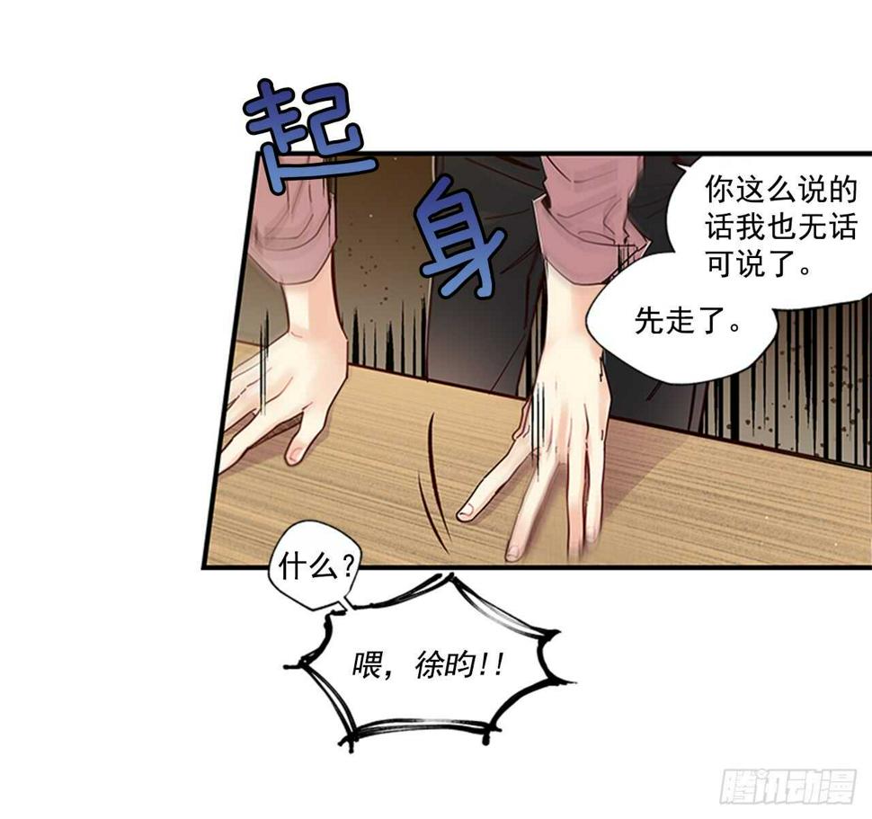 20.只对你特别41
