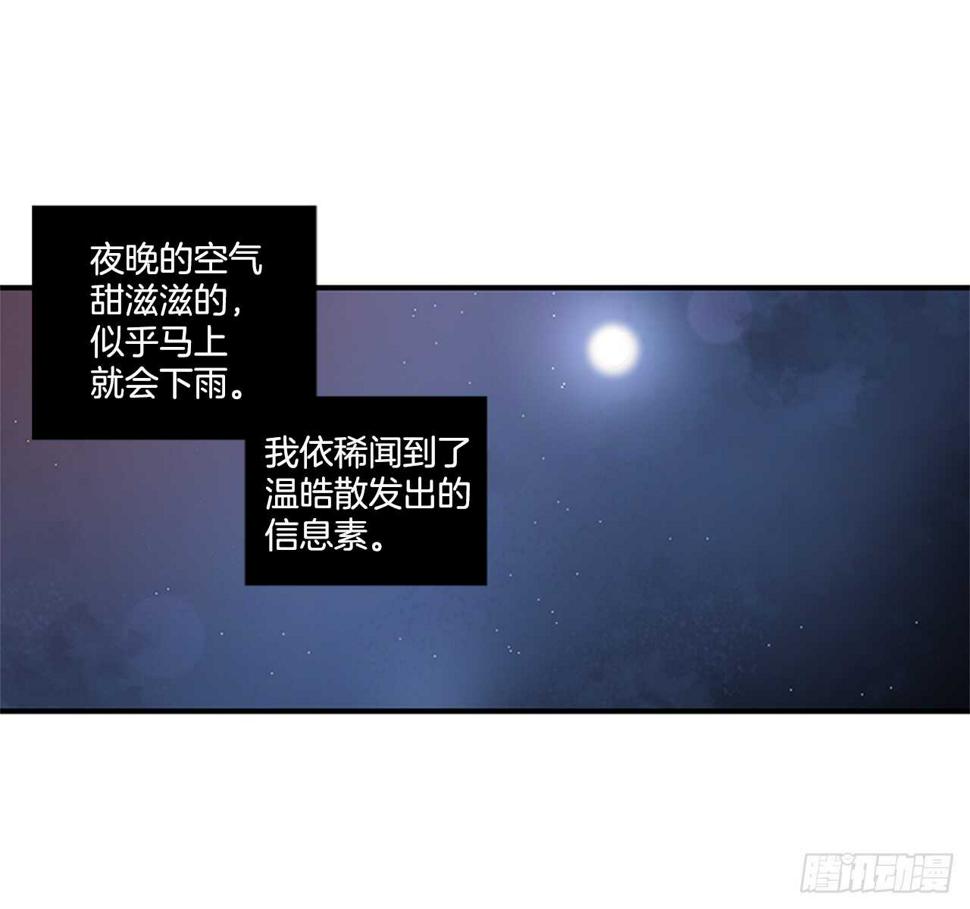 25.对不起，谢谢你63