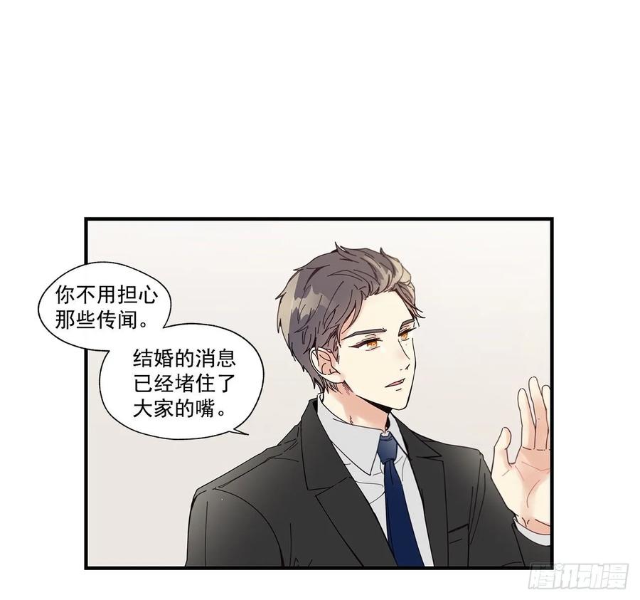 35.第三次失恋42