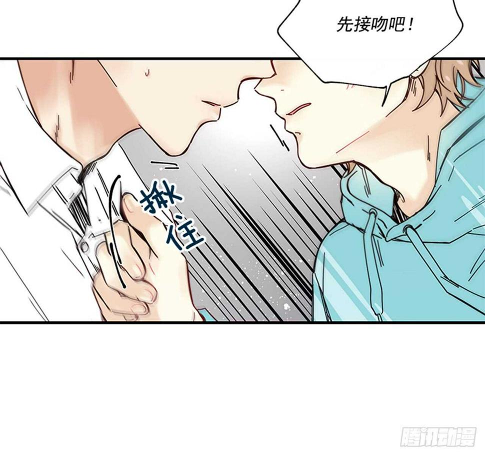 13.今日份的吻18