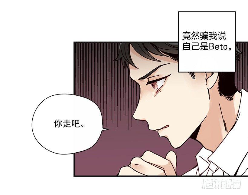 9.只对你有感觉28