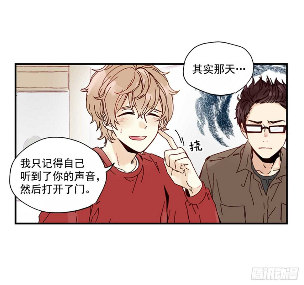 12.信息素沐浴25