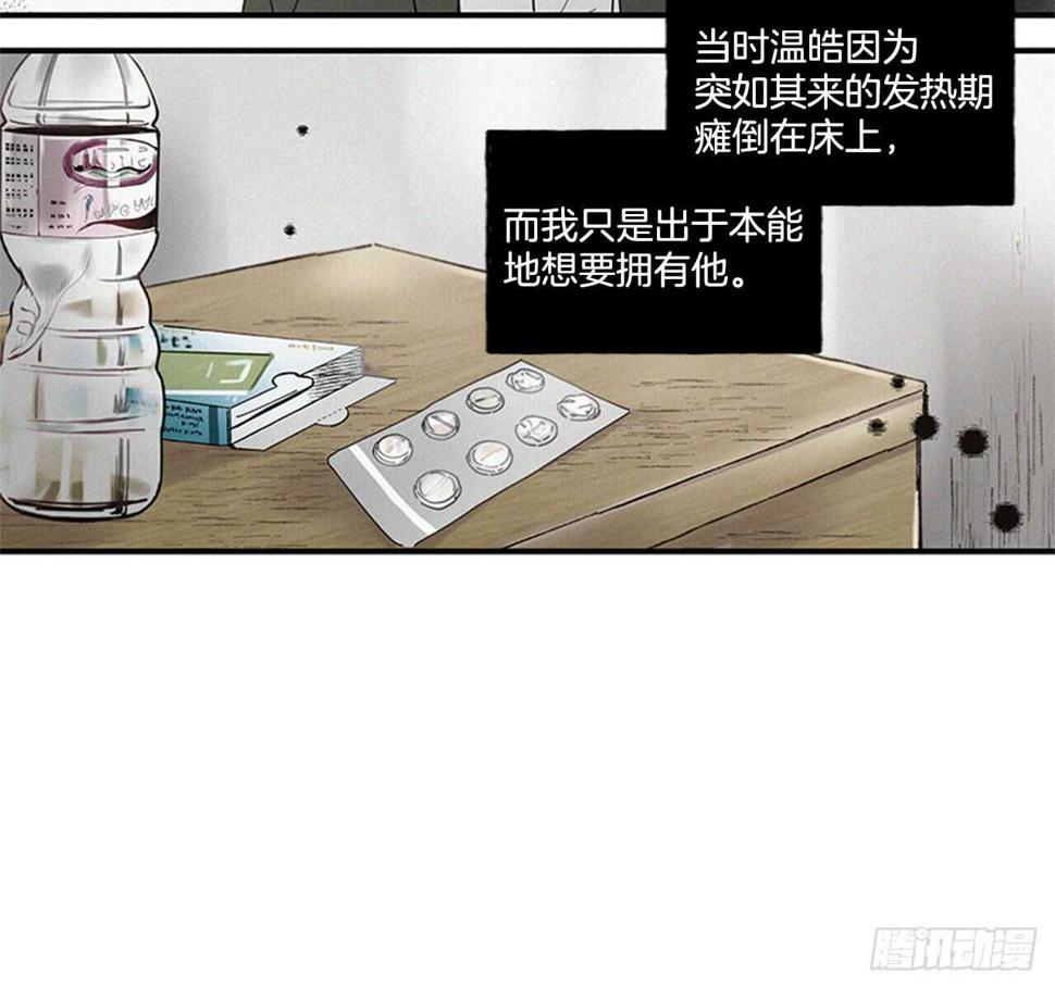 27.全世界最甜的你34