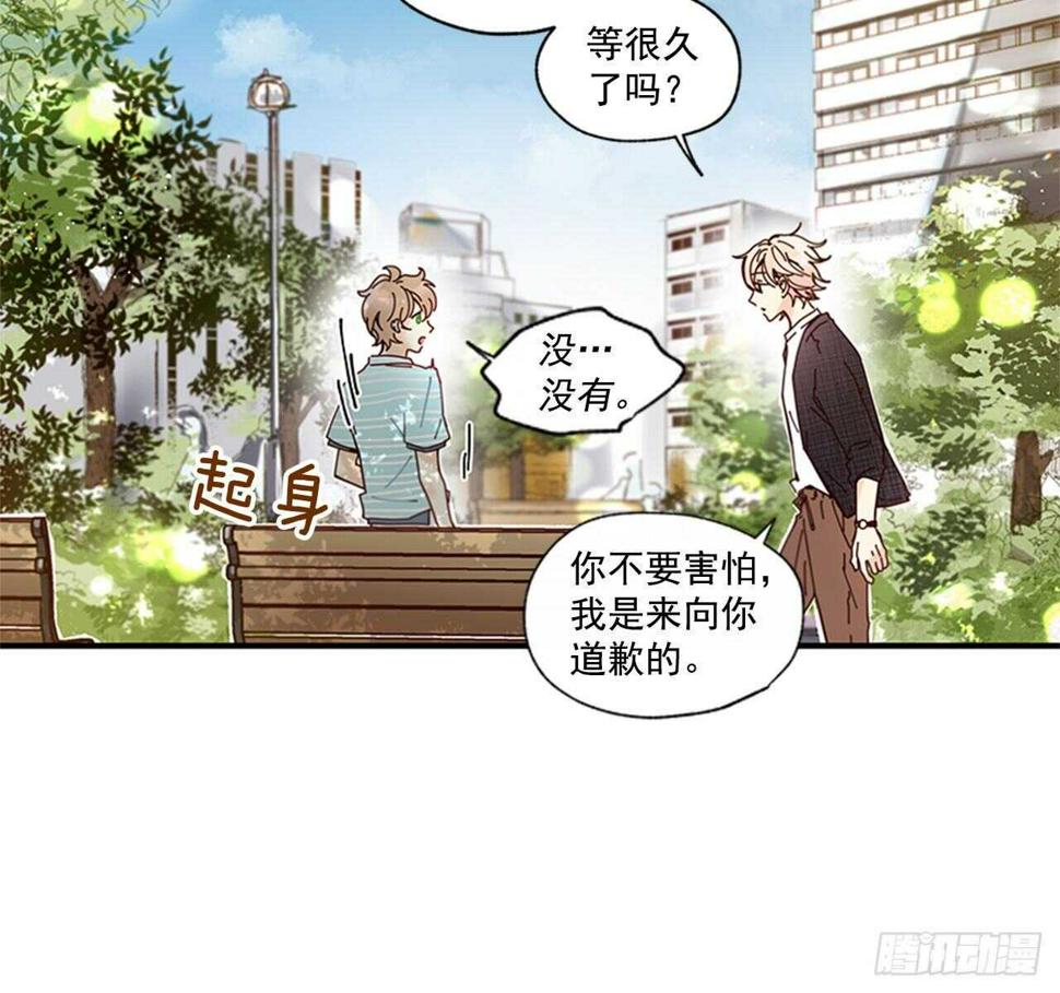 23.结束一切43