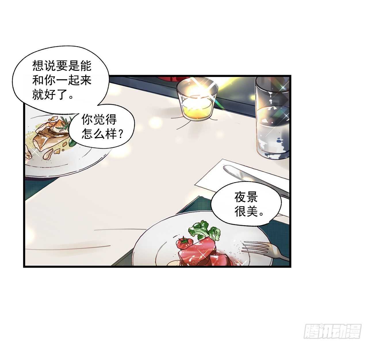 32.配合你的喜好49