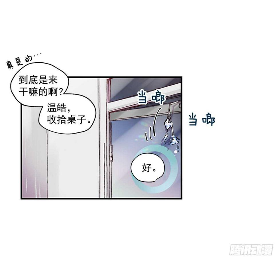 13.今日份的吻45