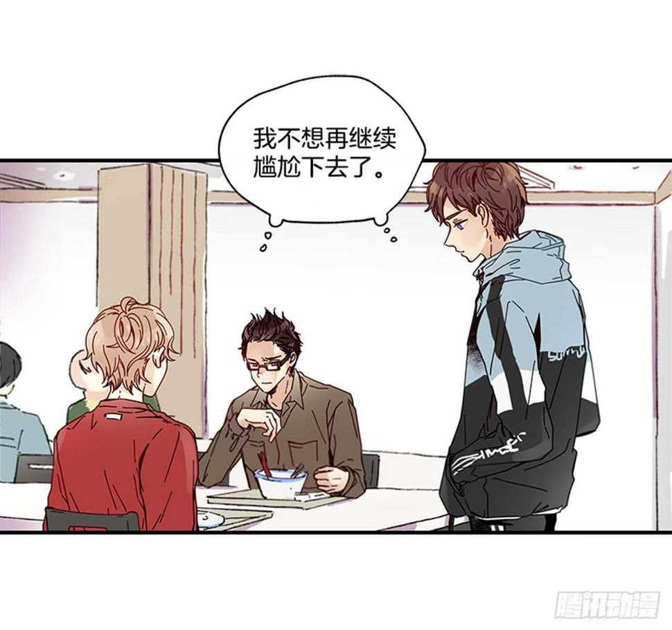 12.信息素沐浴29