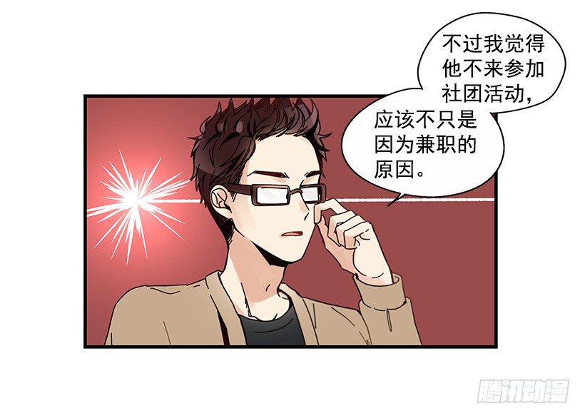 7.不要丢下我37