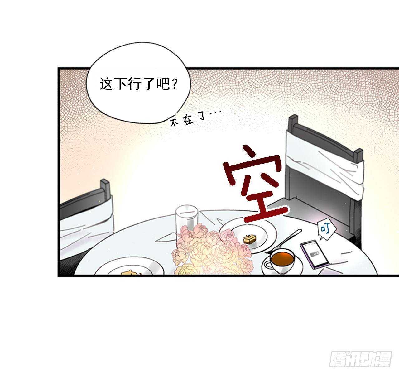 30.某种开始57