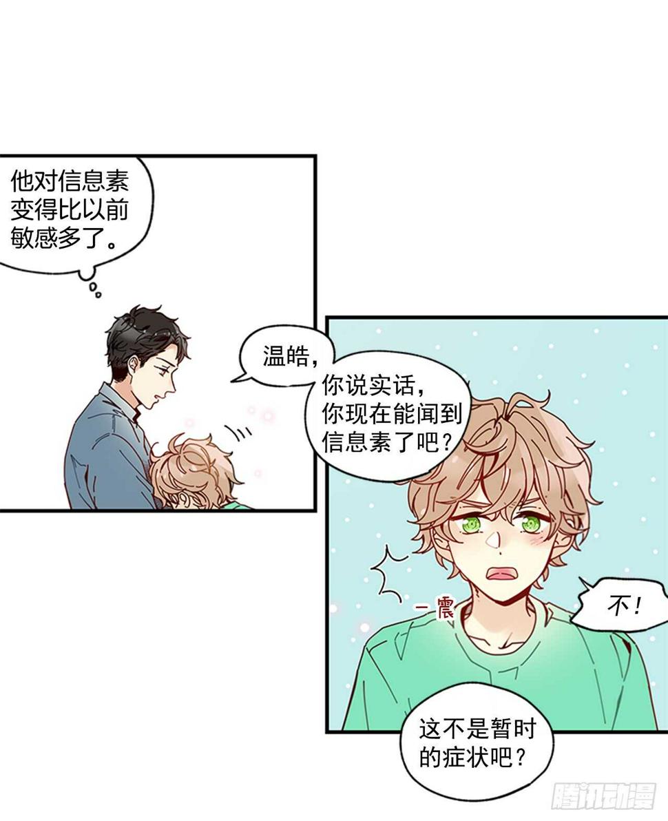 25.对不起，谢谢你11