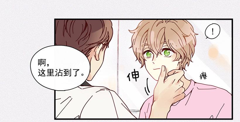 7.不要丢下我56