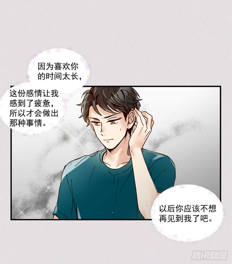 25.对不起，谢谢你40
