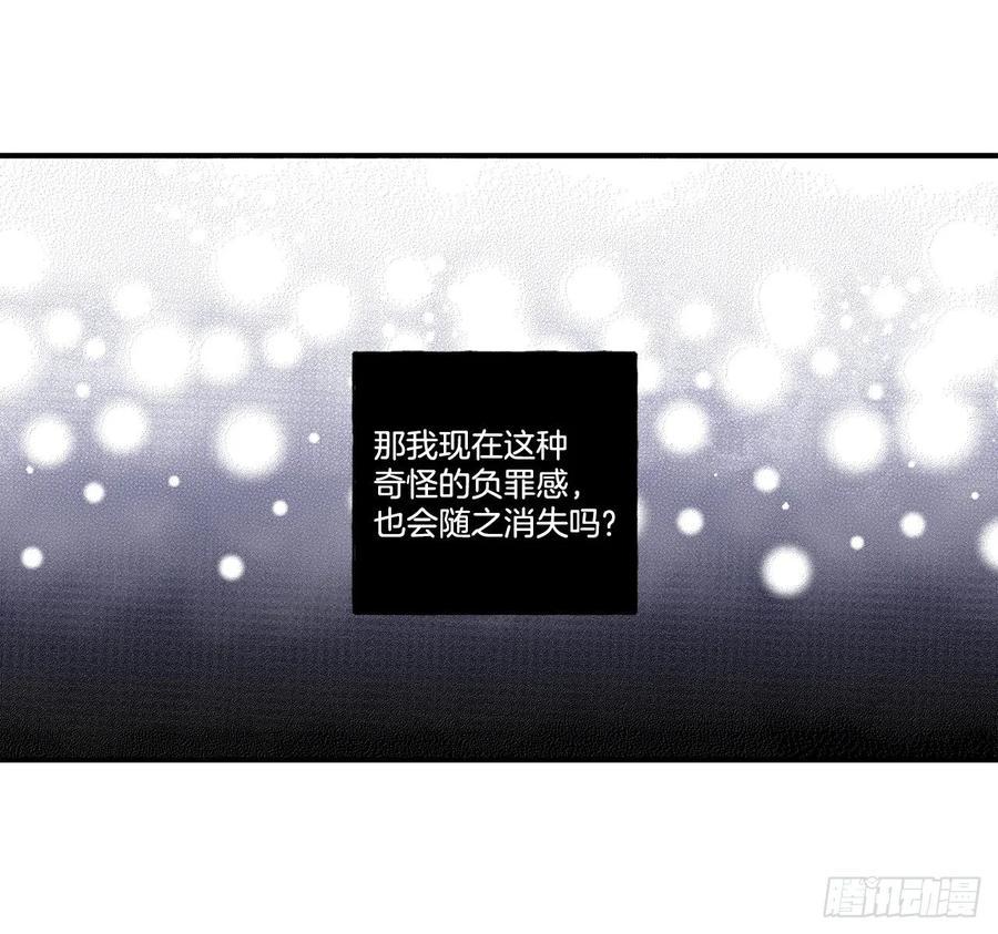 33.恶劣的玩笑49