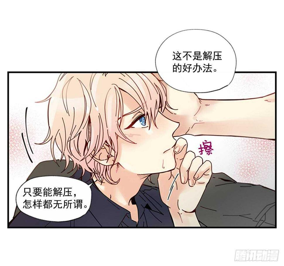 23.结束一切26
