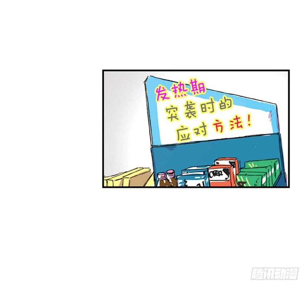 11.是你先开始的37