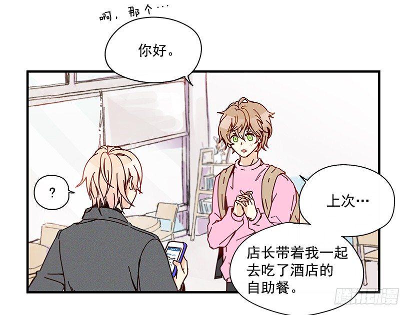 6.不速之客15