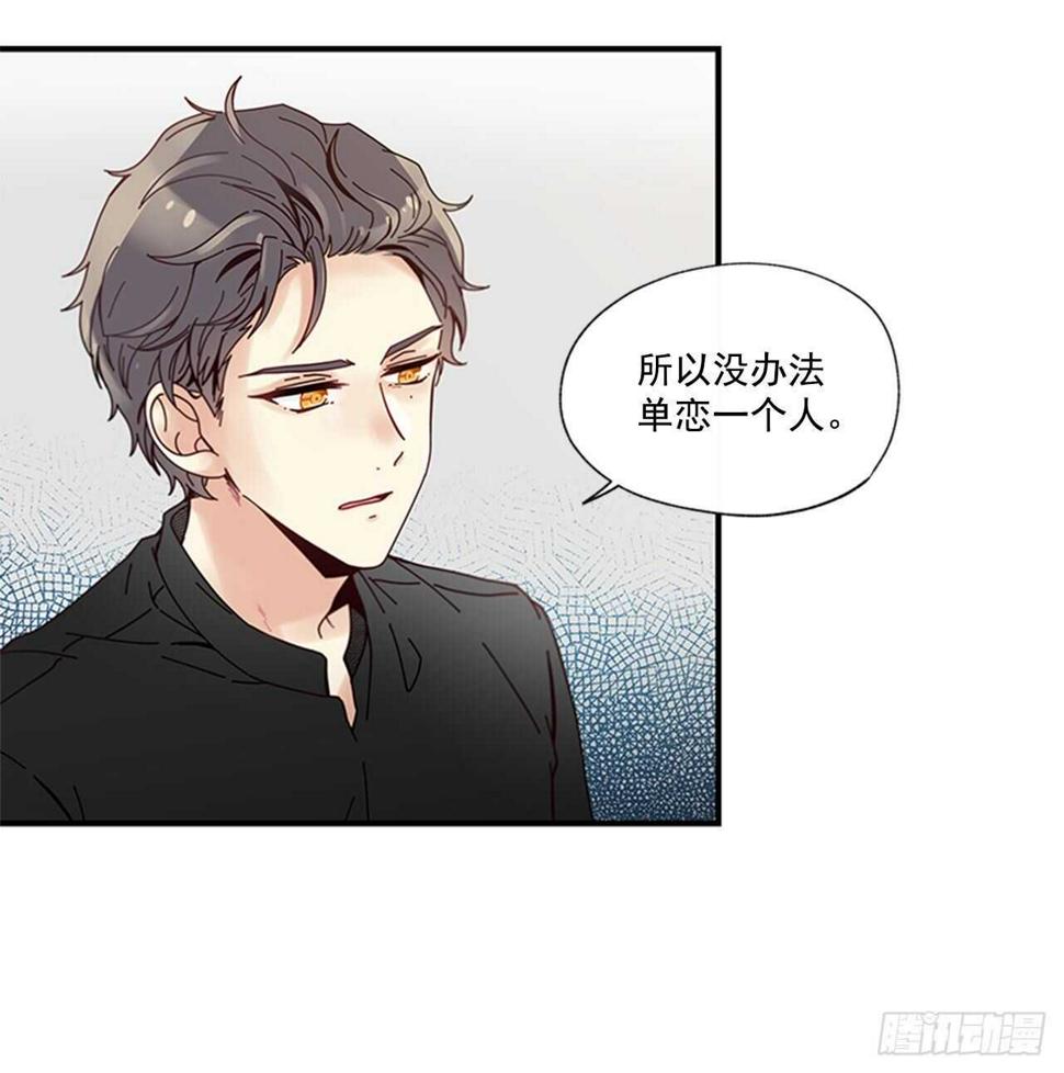 28.他变了57