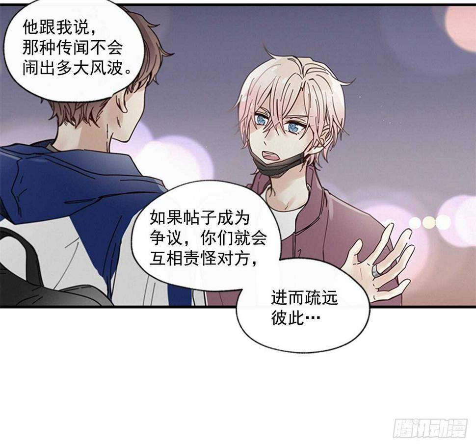 20.只对你特别7