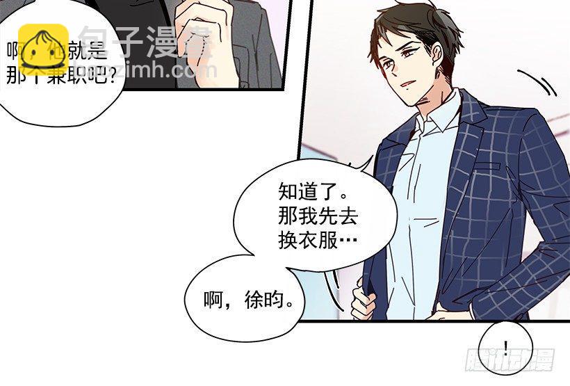 6.不速之客5