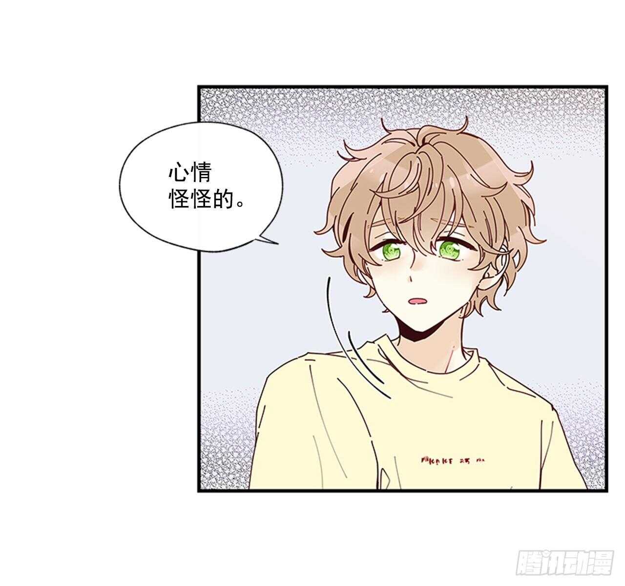 29.特别的你19