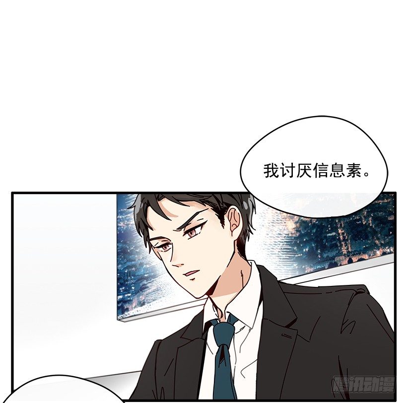 序章14