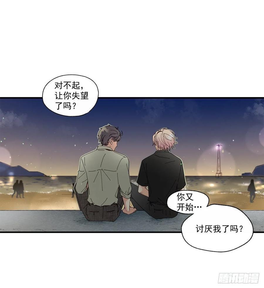 38.坦白37