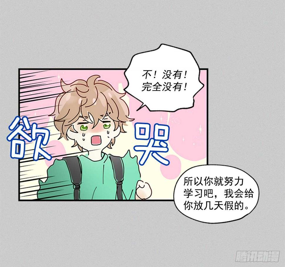 26.感觉身体被掏空22