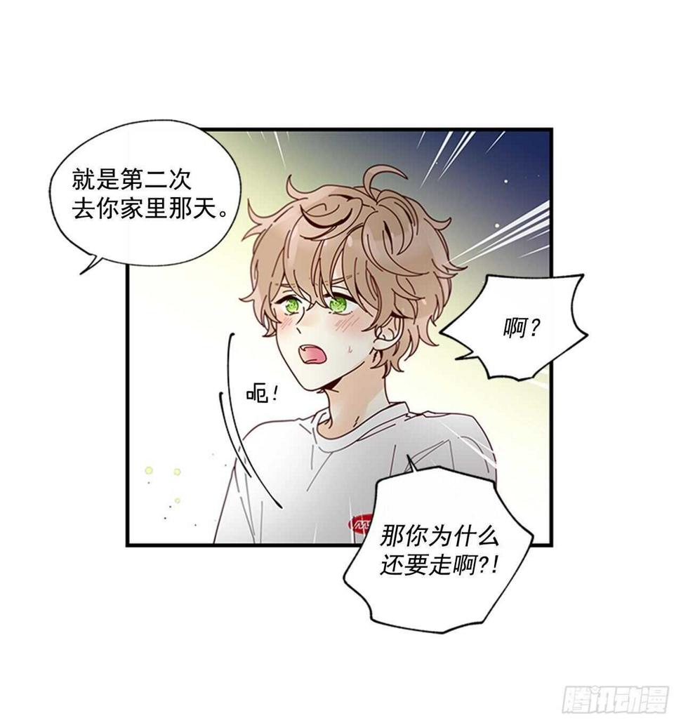 27.全世界最甜的你32