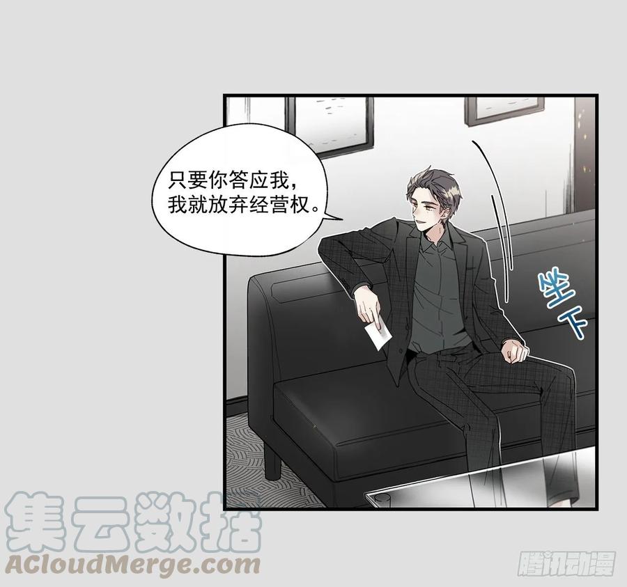 38.坦白32