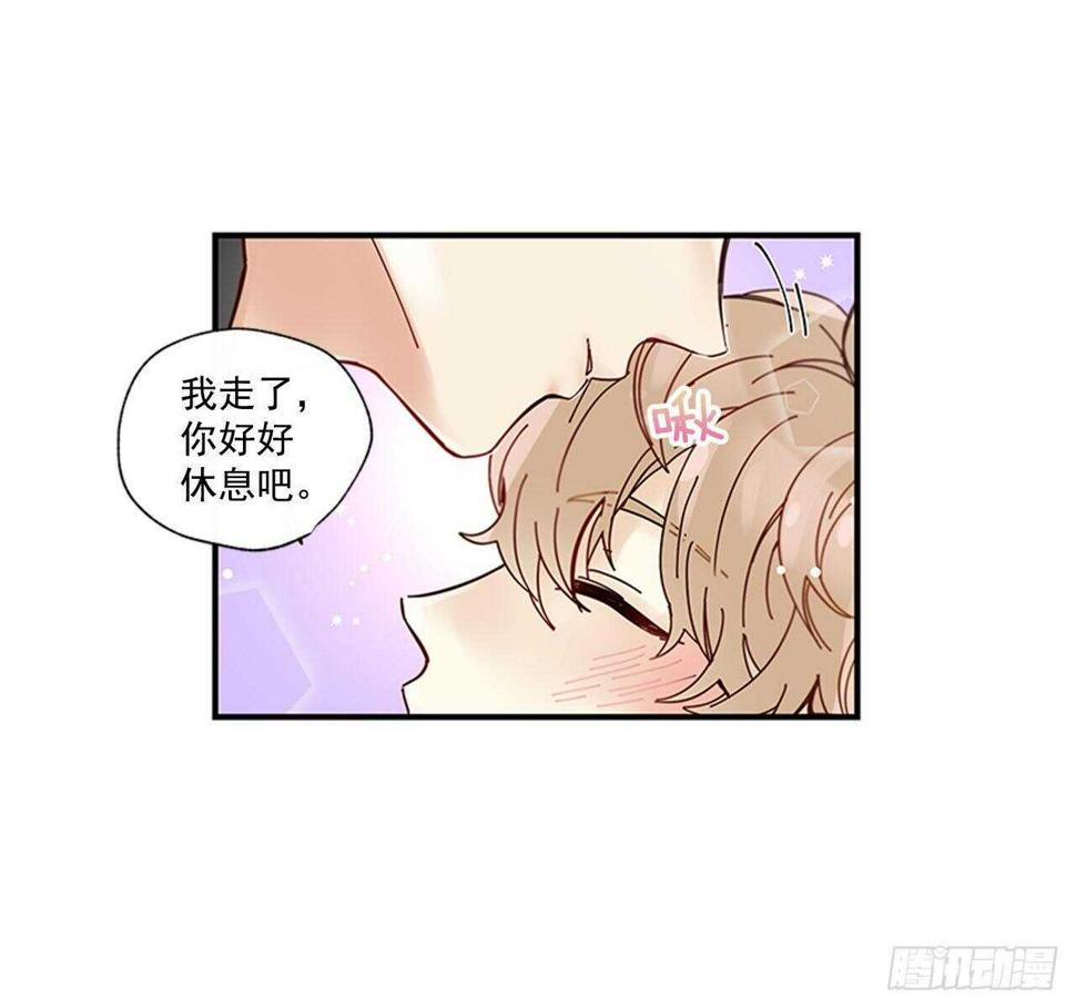 27.全世界最甜的你5