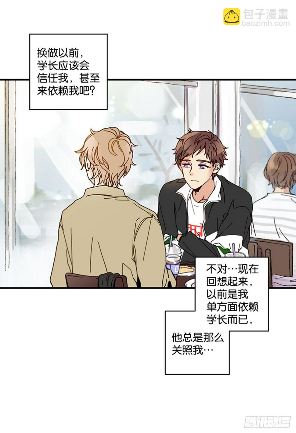 10.我还要7