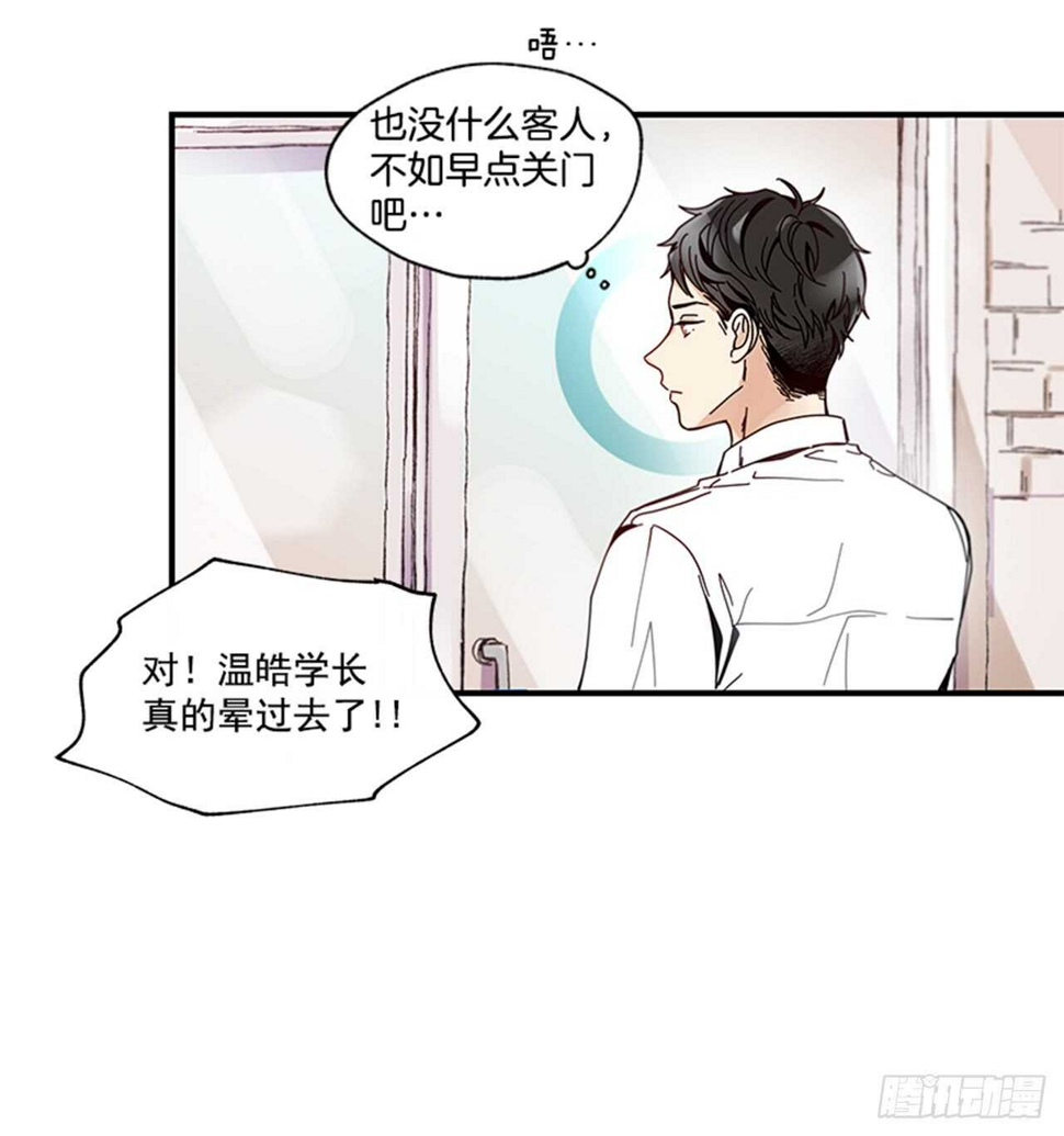 11.是你先开始的22