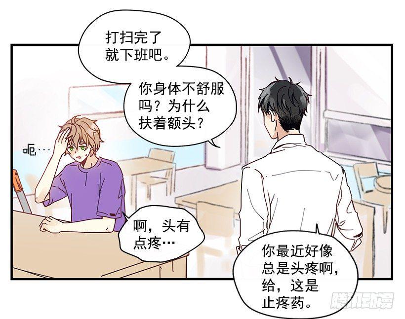 7.不要丢下我66