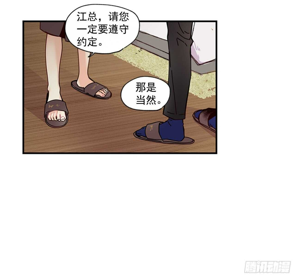 15.不想只是朋友11