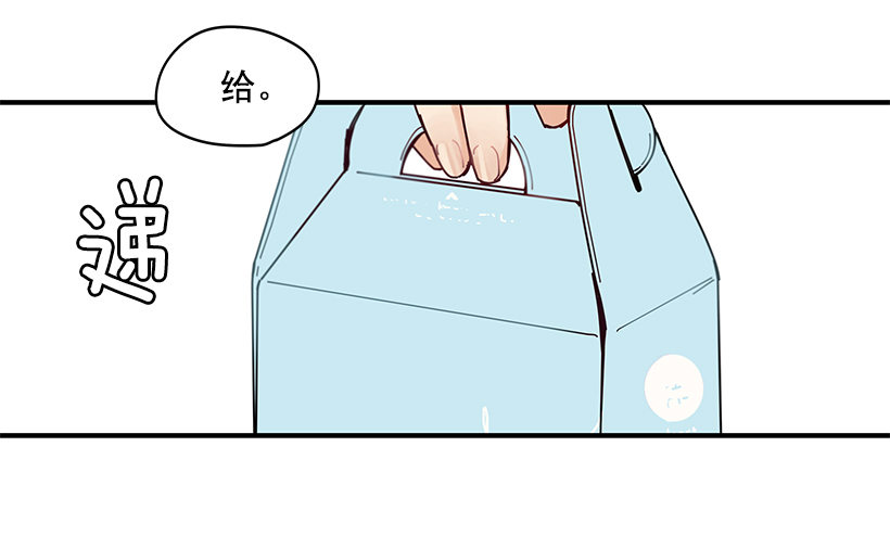 2.你是Alpha吗？49