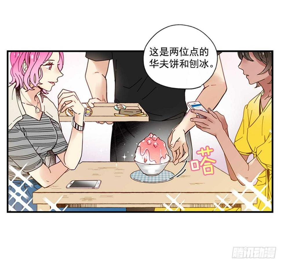 28.他变了14
