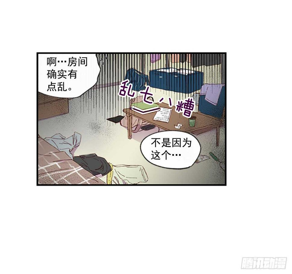 21.迟来的告白4