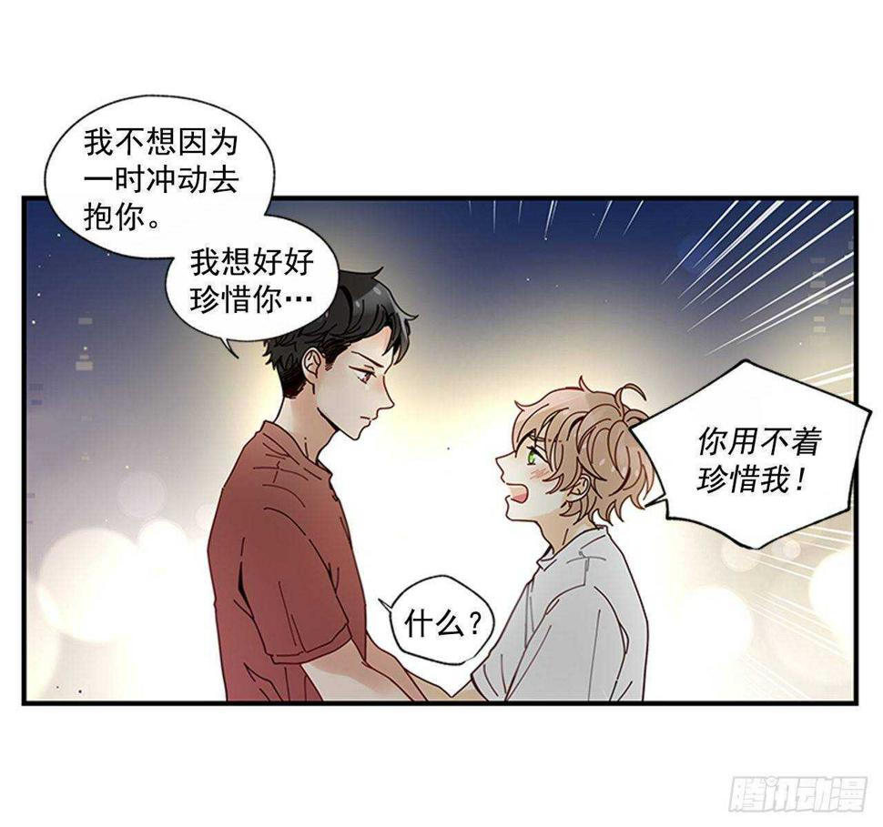 27.全世界最甜的你35