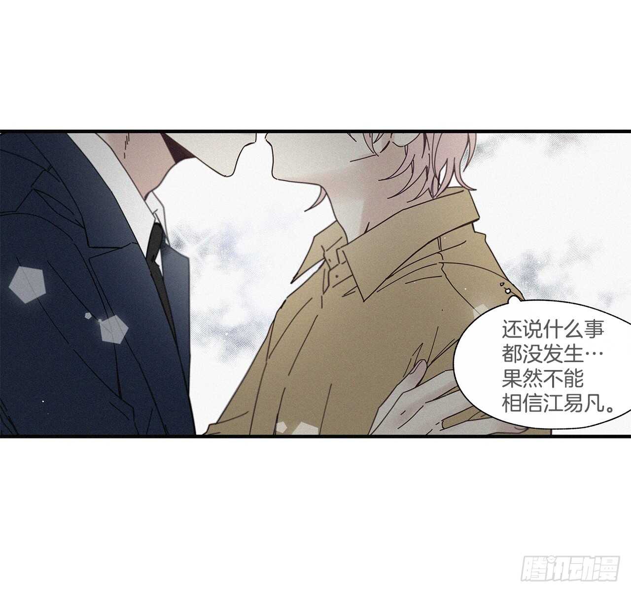 31.我在做什么58