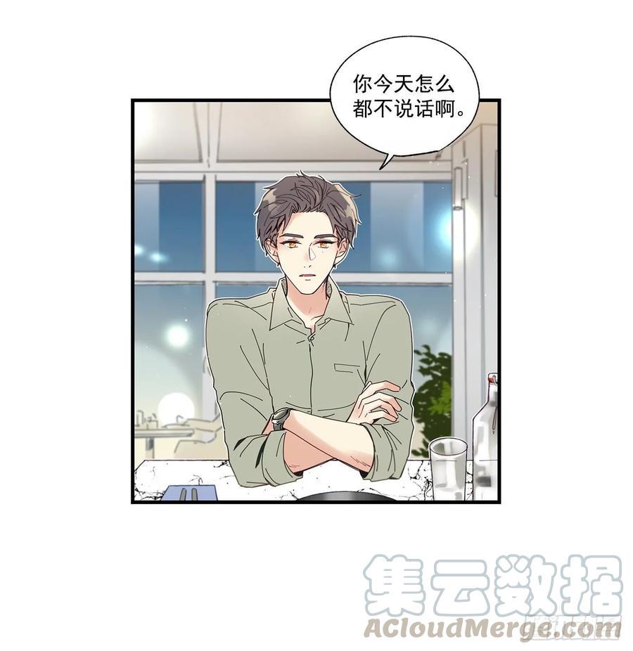 38.坦白4