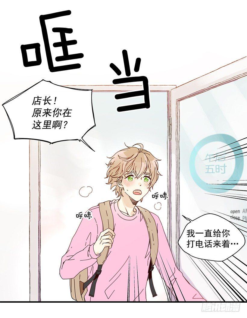 6.不速之客2