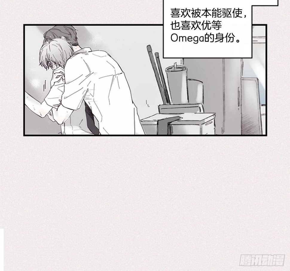 15.不想只是朋友51