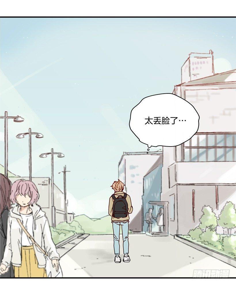 9.只对你有感觉58