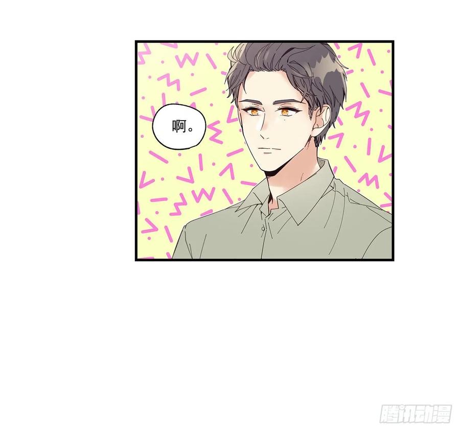 38.坦白46