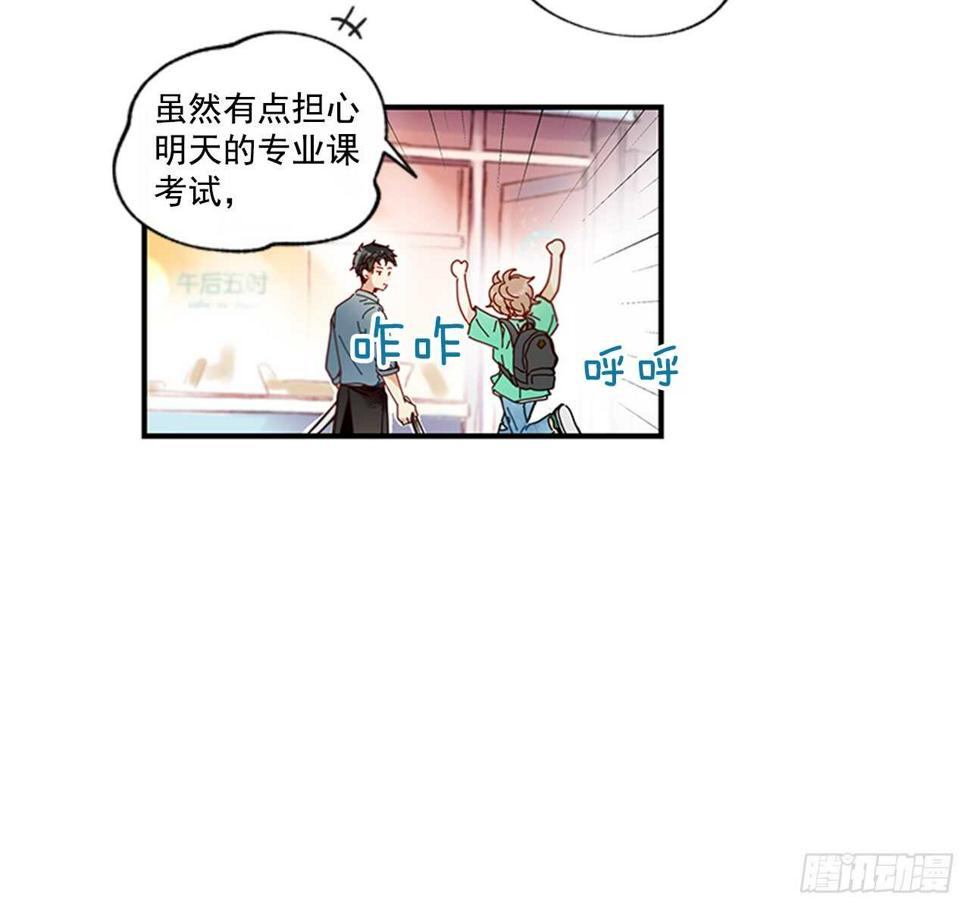 25.对不起，谢谢你4