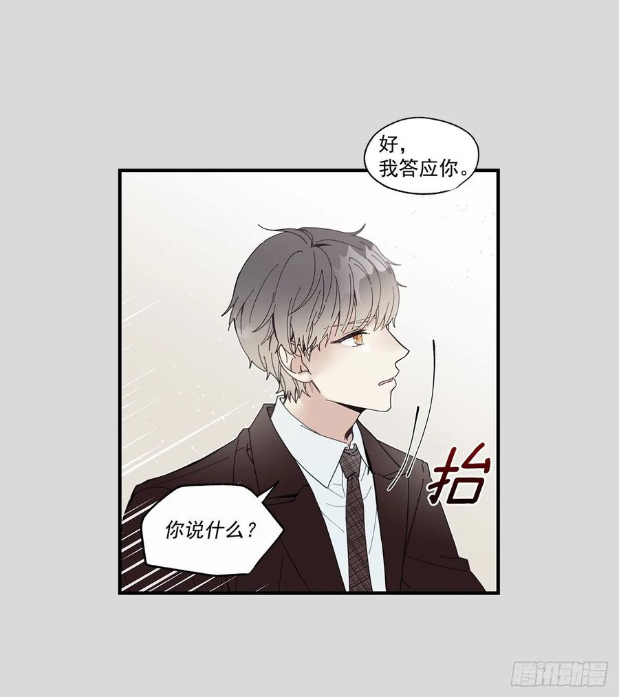 38.坦白26