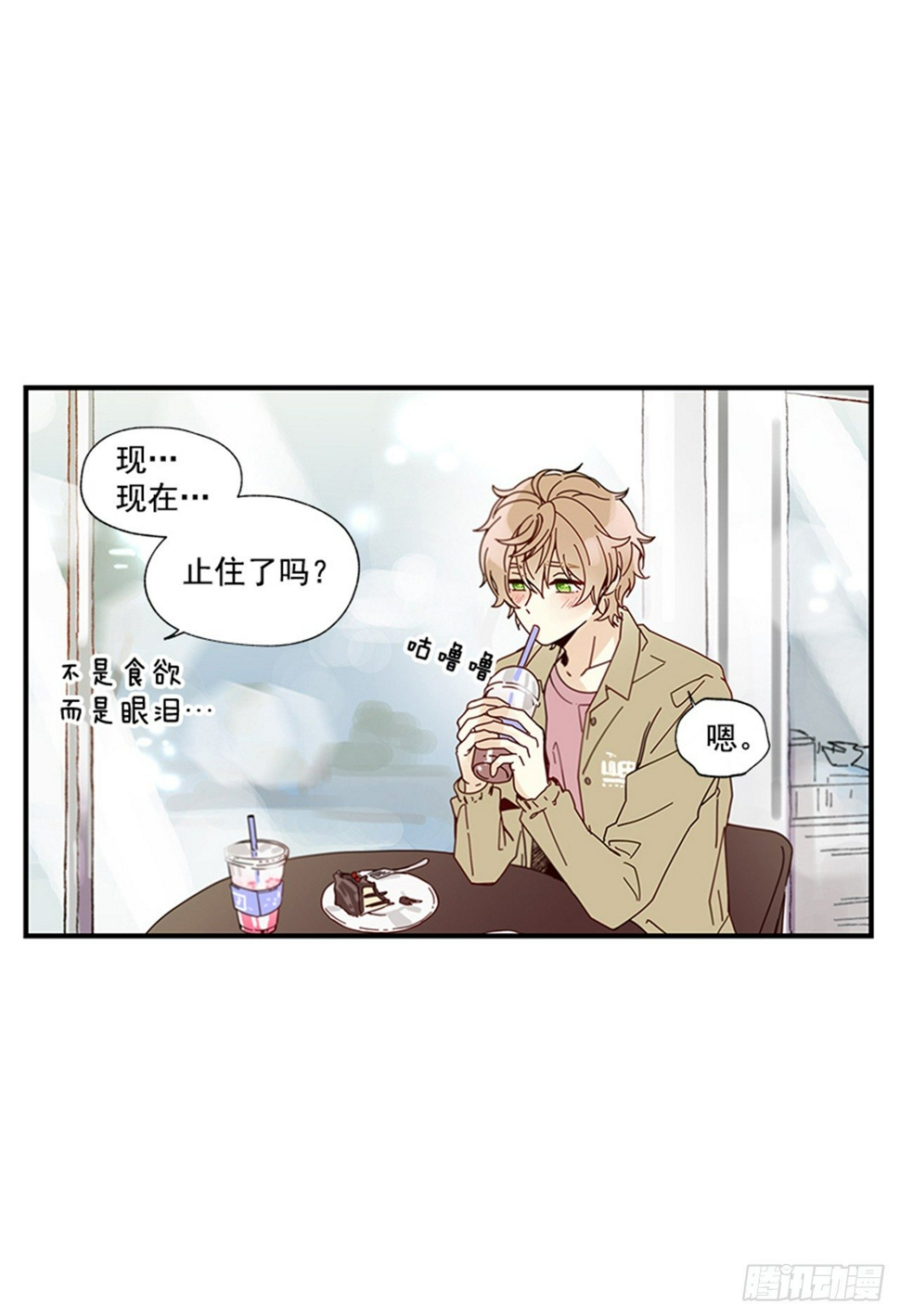 10.我还要3